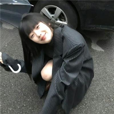 如是
